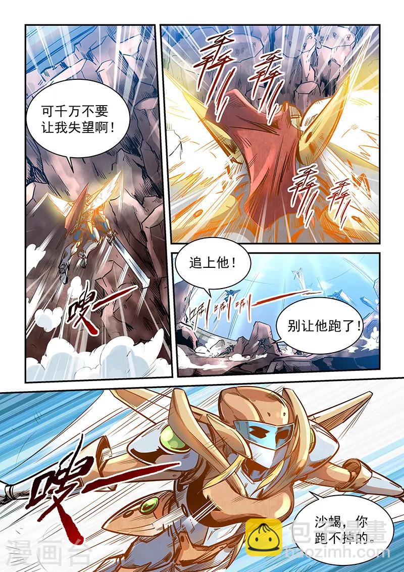 第367话-第367话