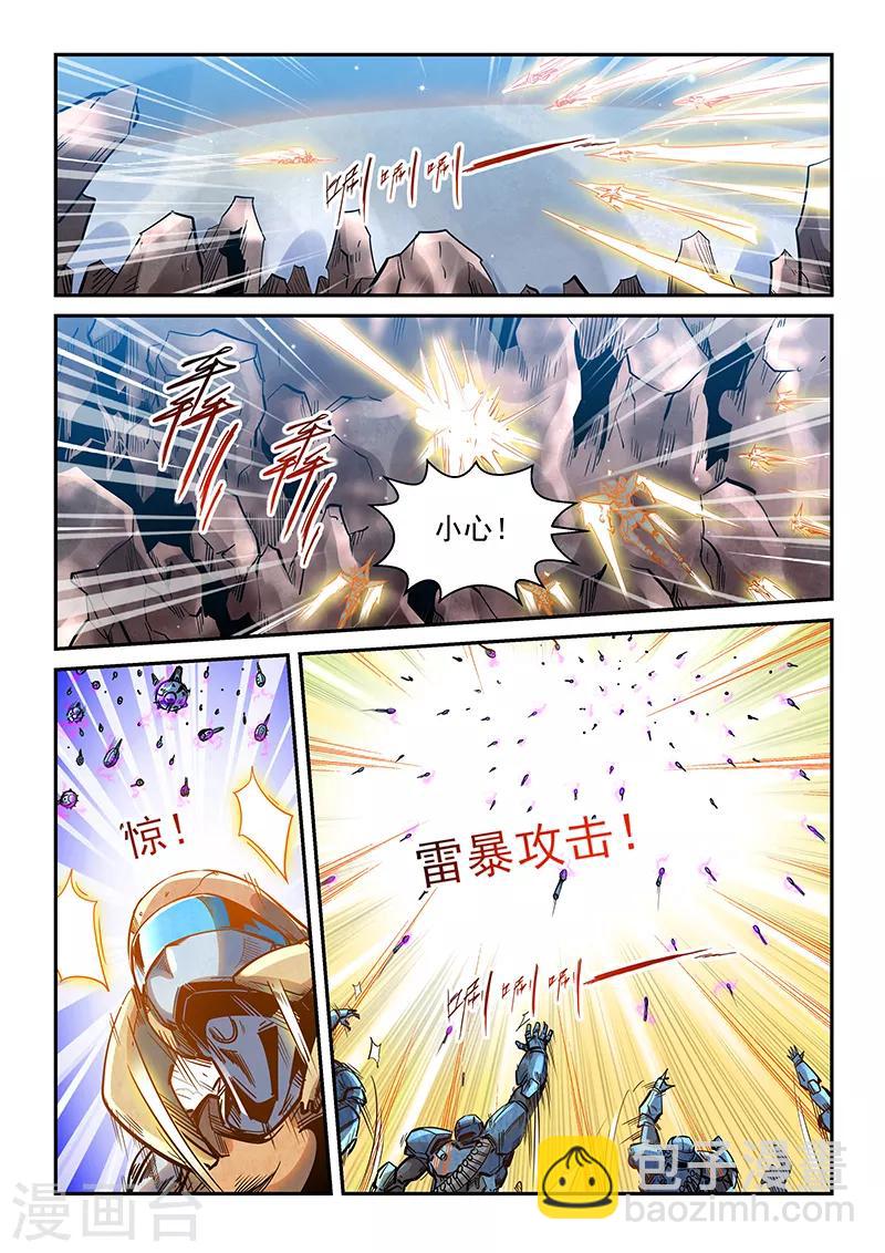 第367话-第367话