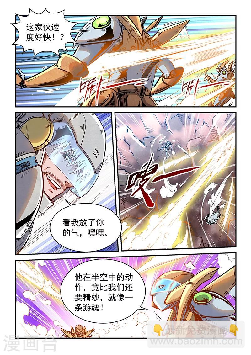 第367话-第367话