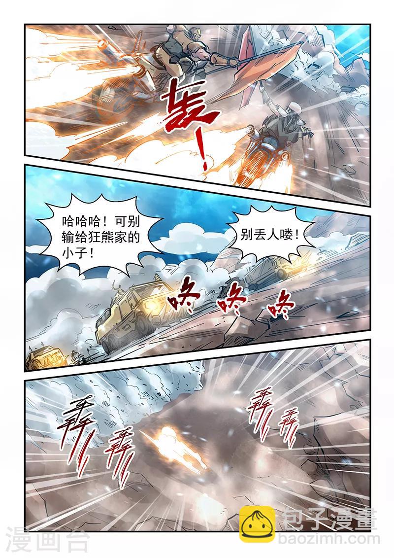 第369话-第369话
