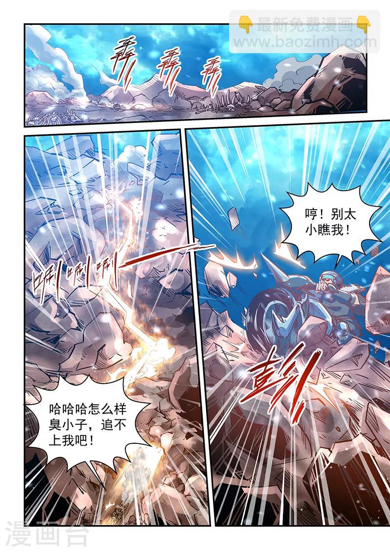 第369话-第369话