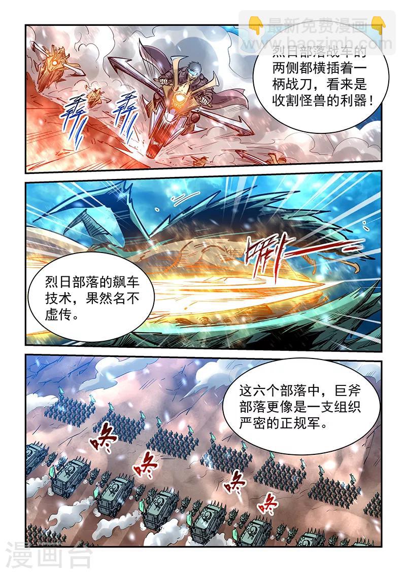 第371话-第375话