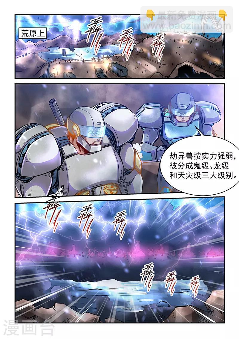 第371话-第375话
