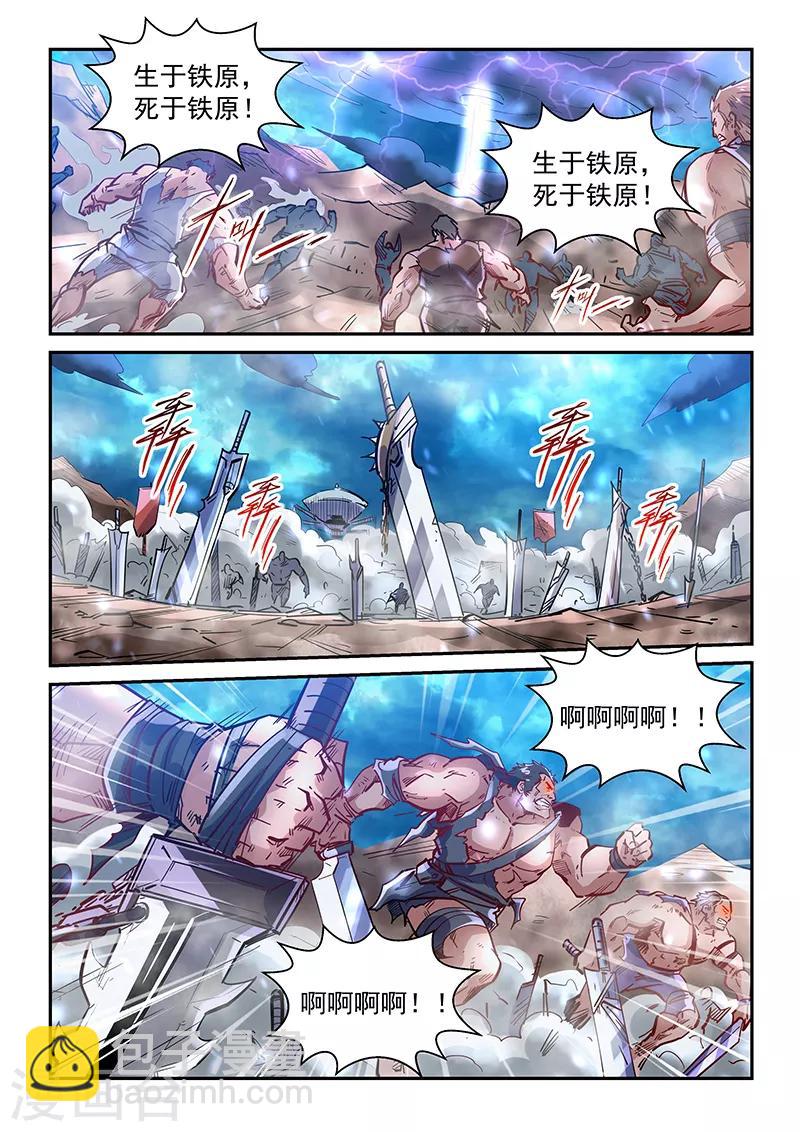 第371话-第375话