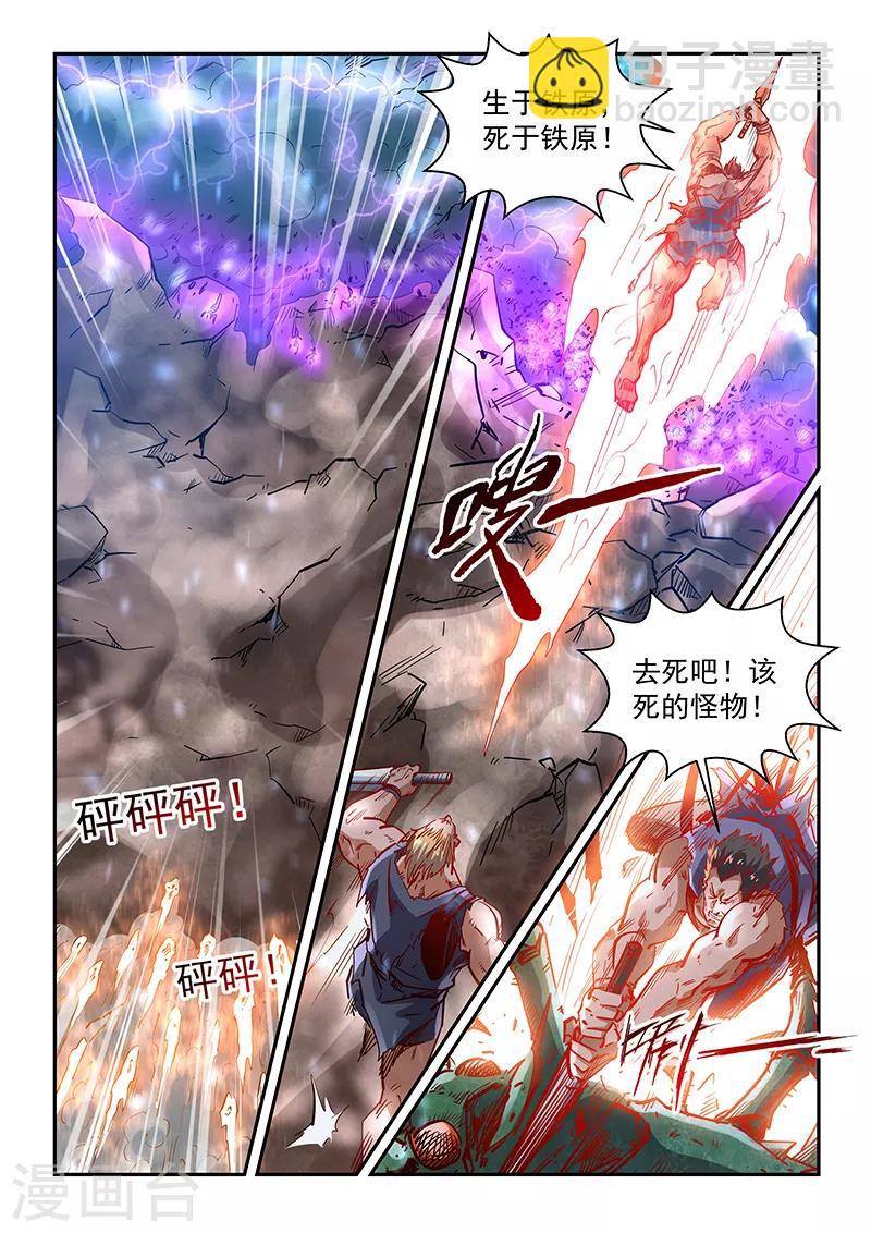 第371话-第375话