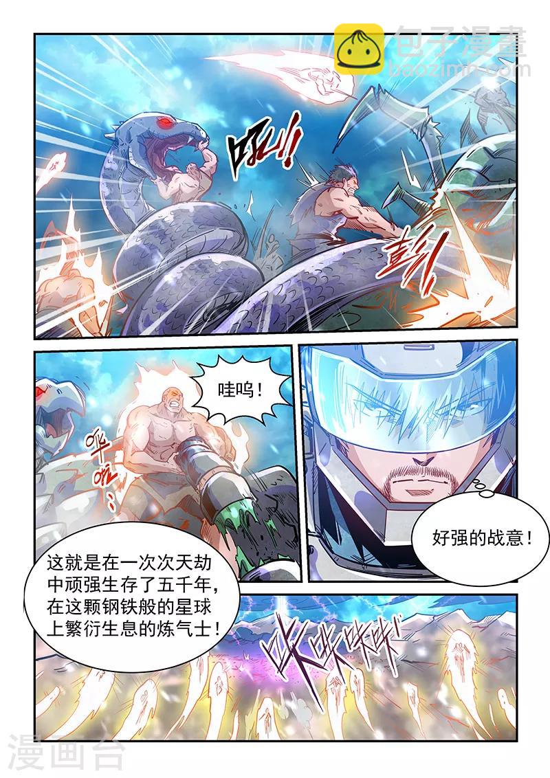 第371话-第375话