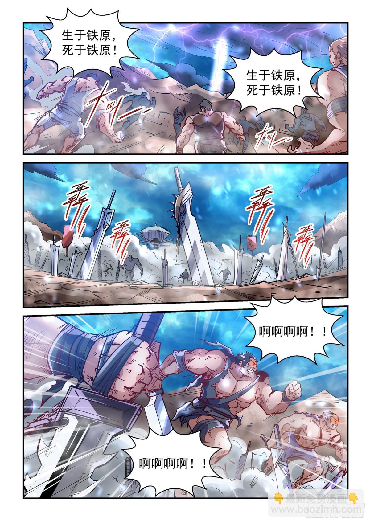第273话 开战！-第371话