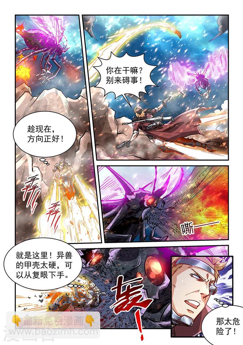 第373话-第377话