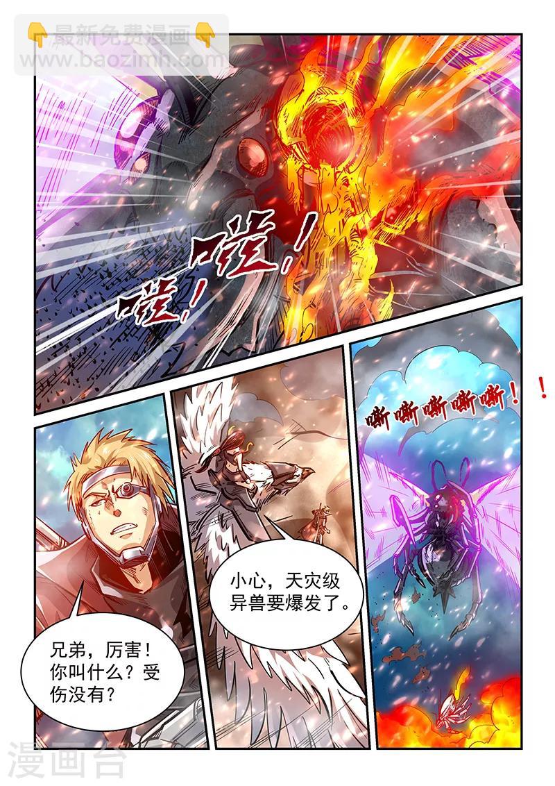 第373话-第377话