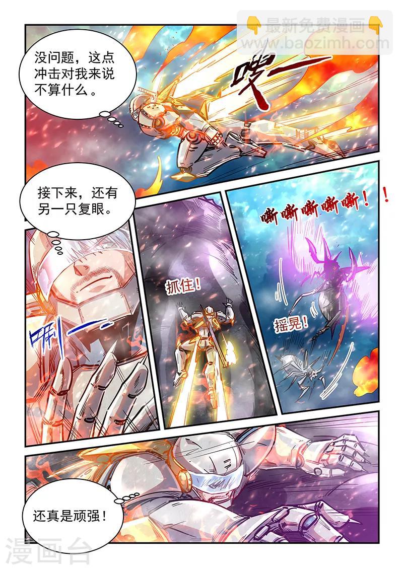 第373话-第377话