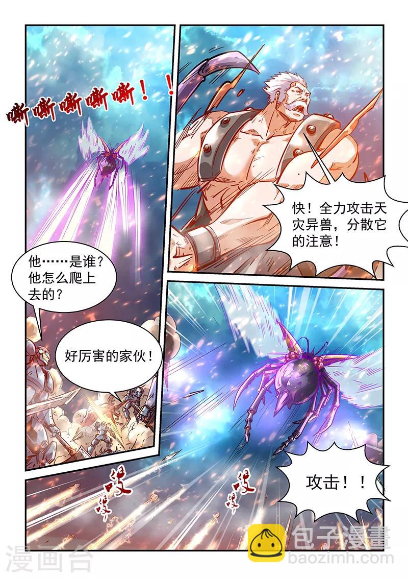 第373话-第377话