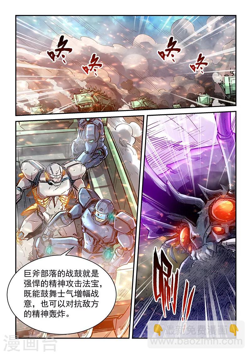 第373话-第377话