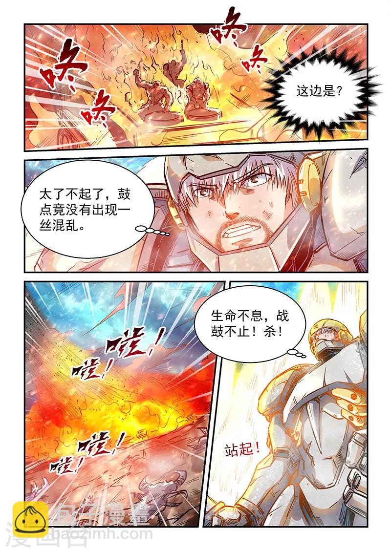 第373话-第377话