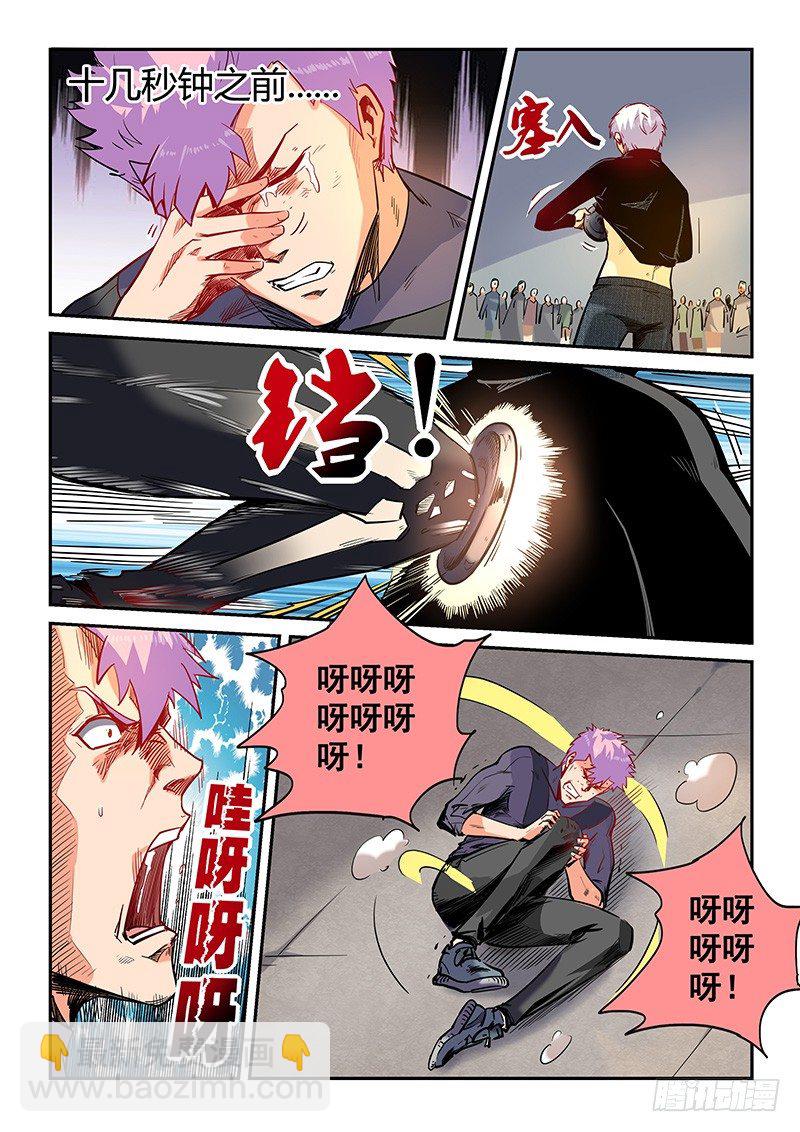 第17话（二）-第39话