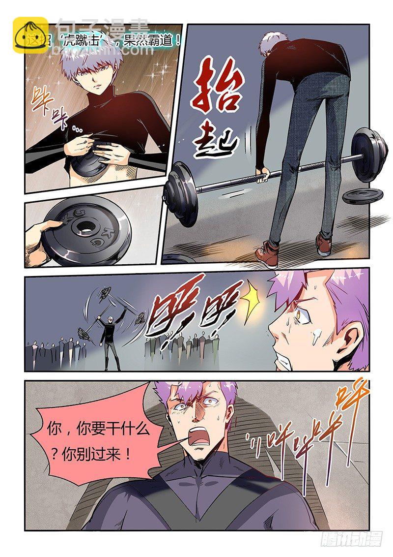 第17话（二）-第39话