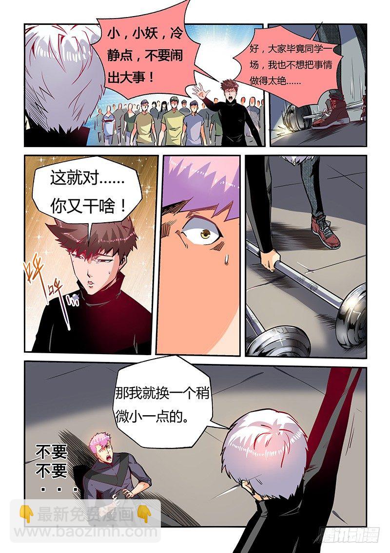 第17话（二）-第39话