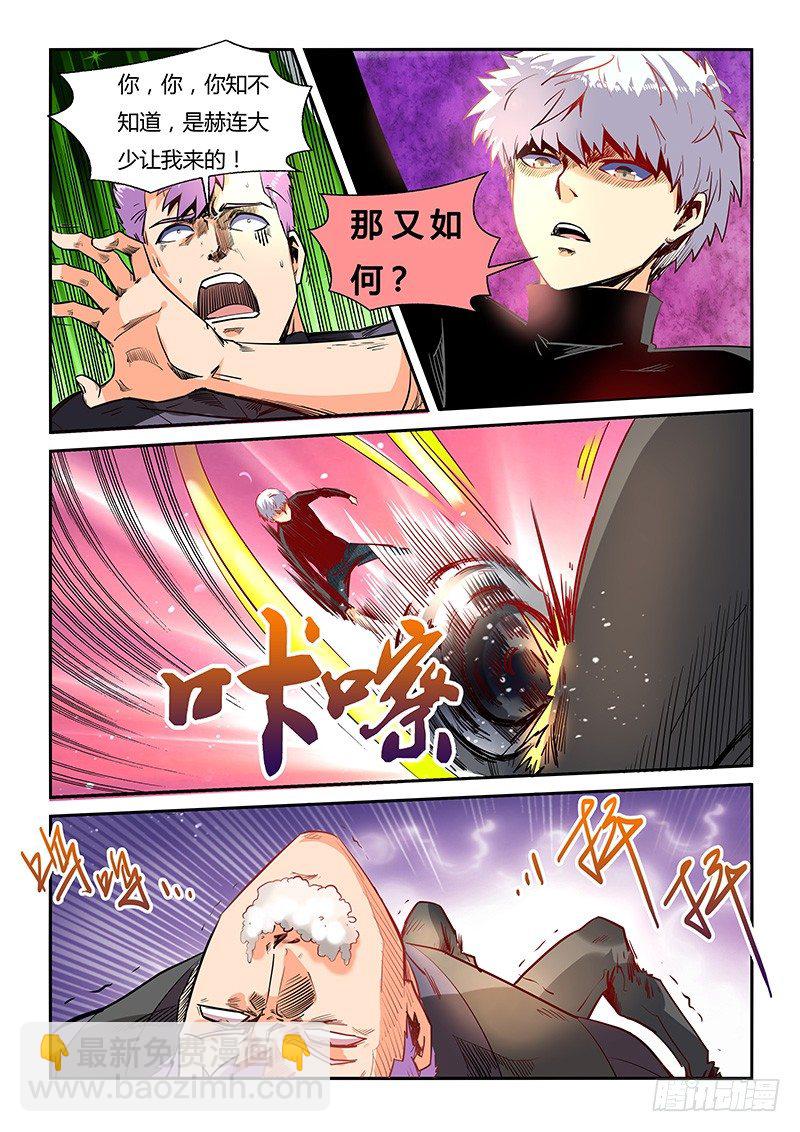 第17话（二）-第39话