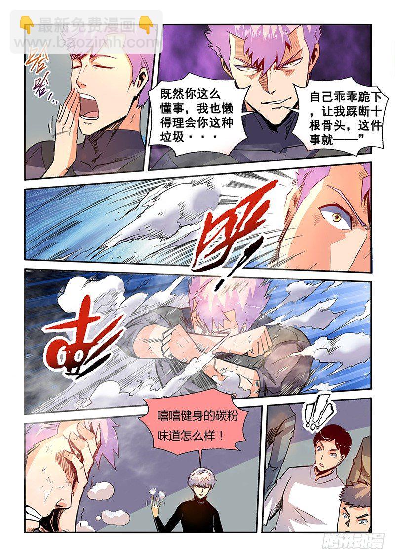 第17话（二）-第39话