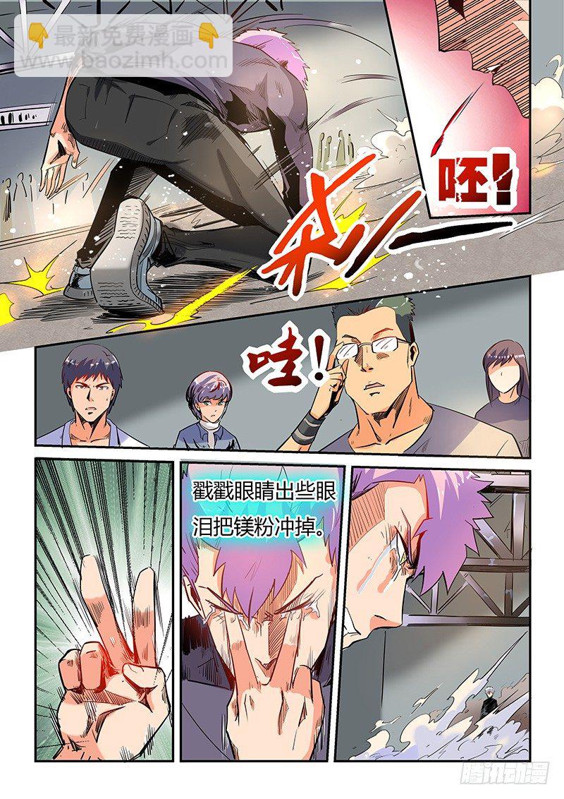 第17话（二）-第39话