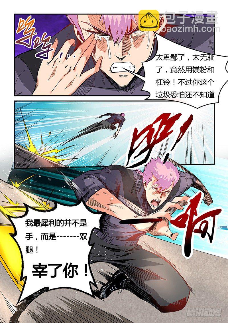第17话（二）-第39话