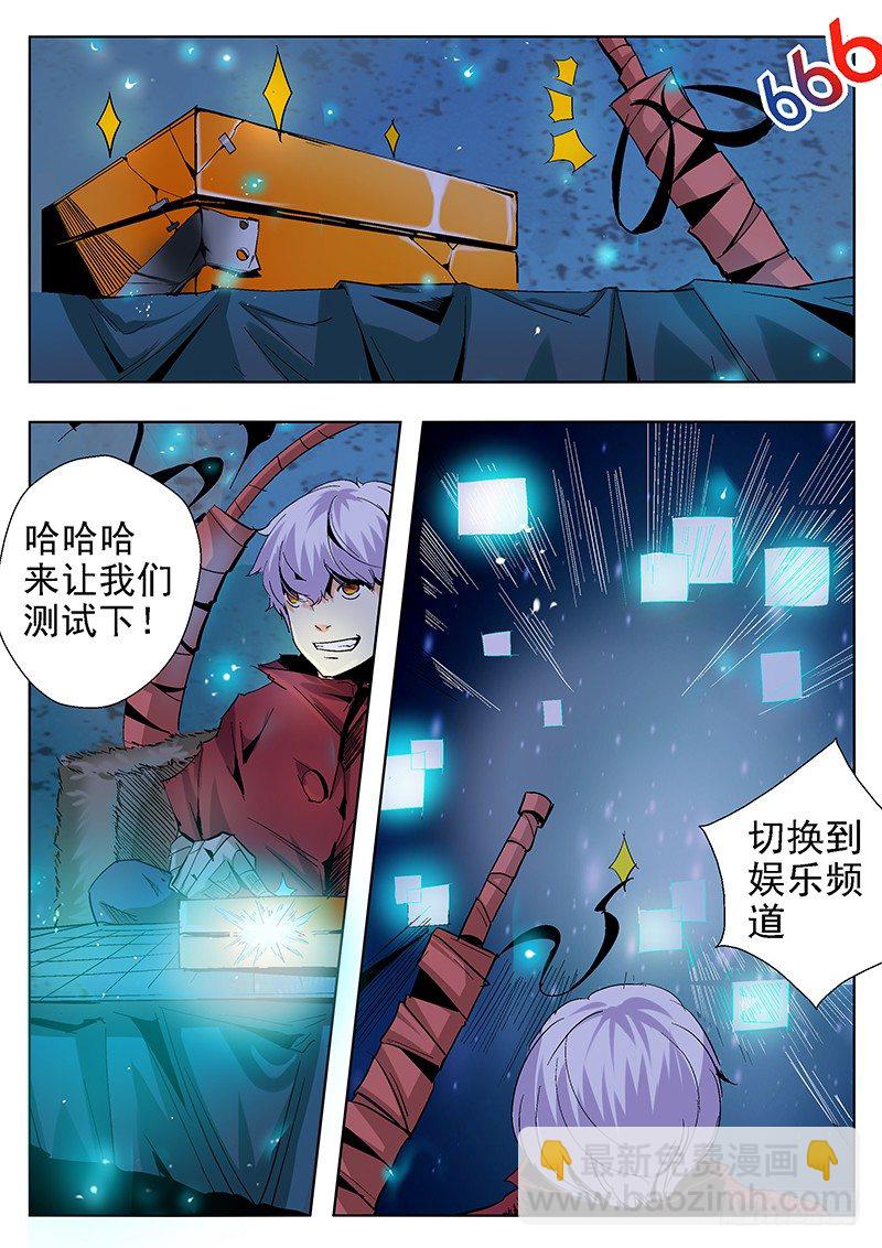 第2话（下）-第5话