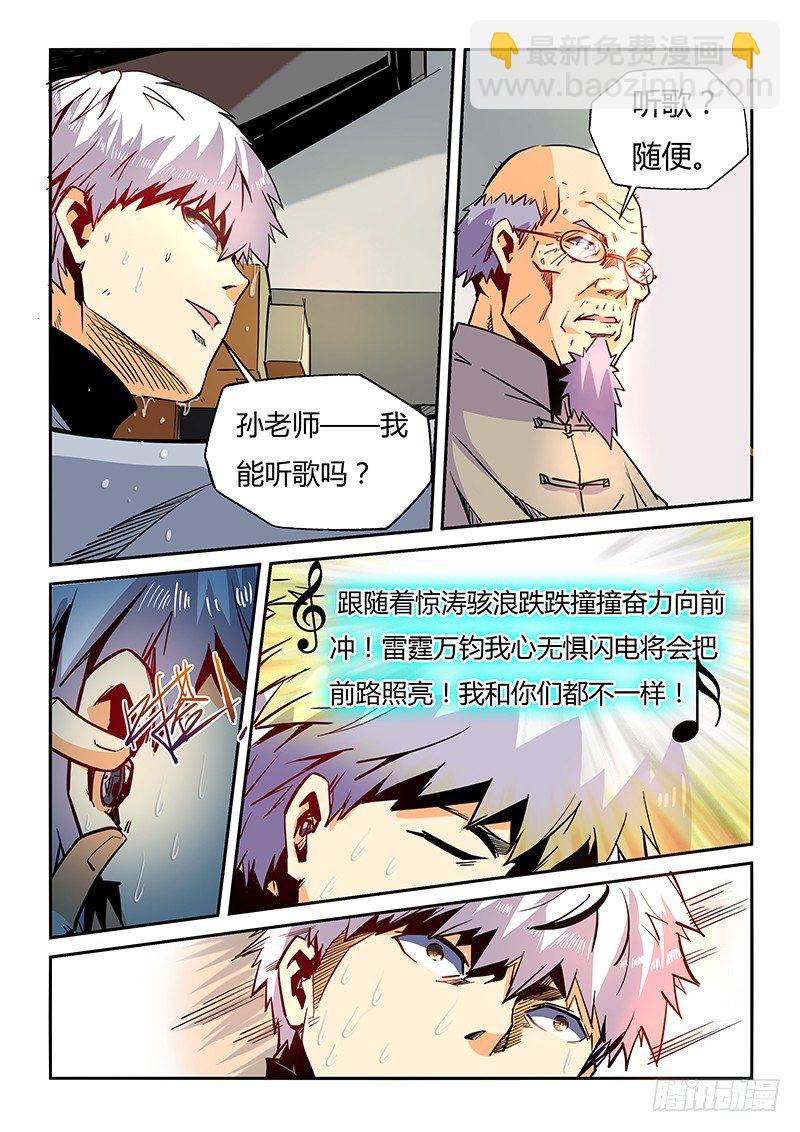 第19话（二）-第43话
