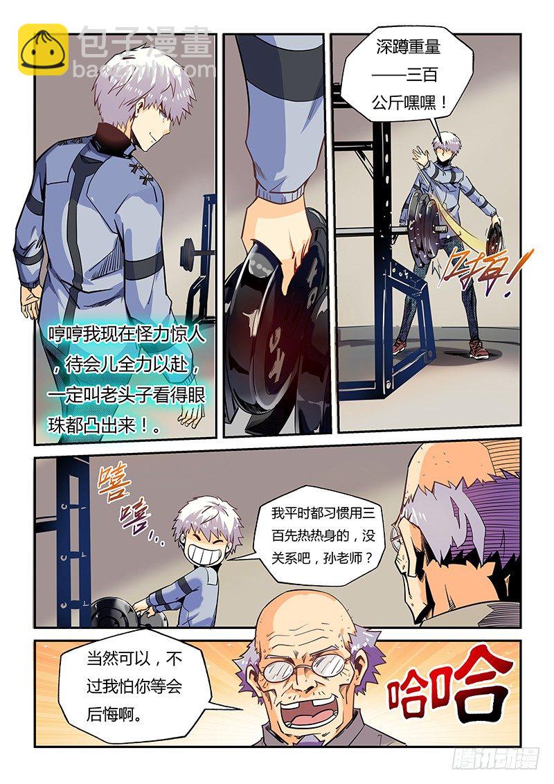 第19话（二）-第43话