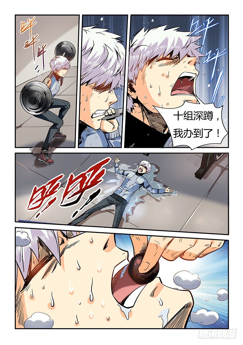 第20话（二）-第45话