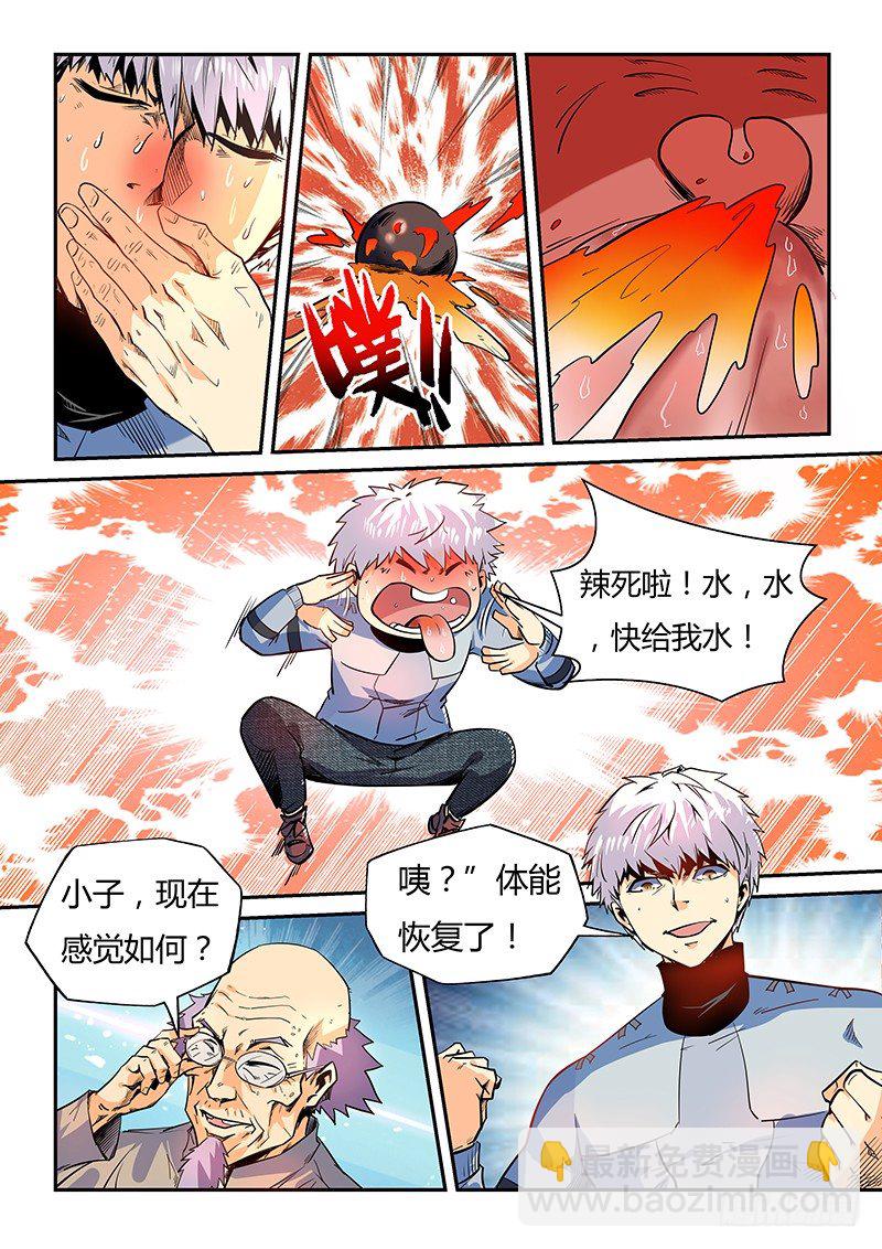 第20话（二）-第45话