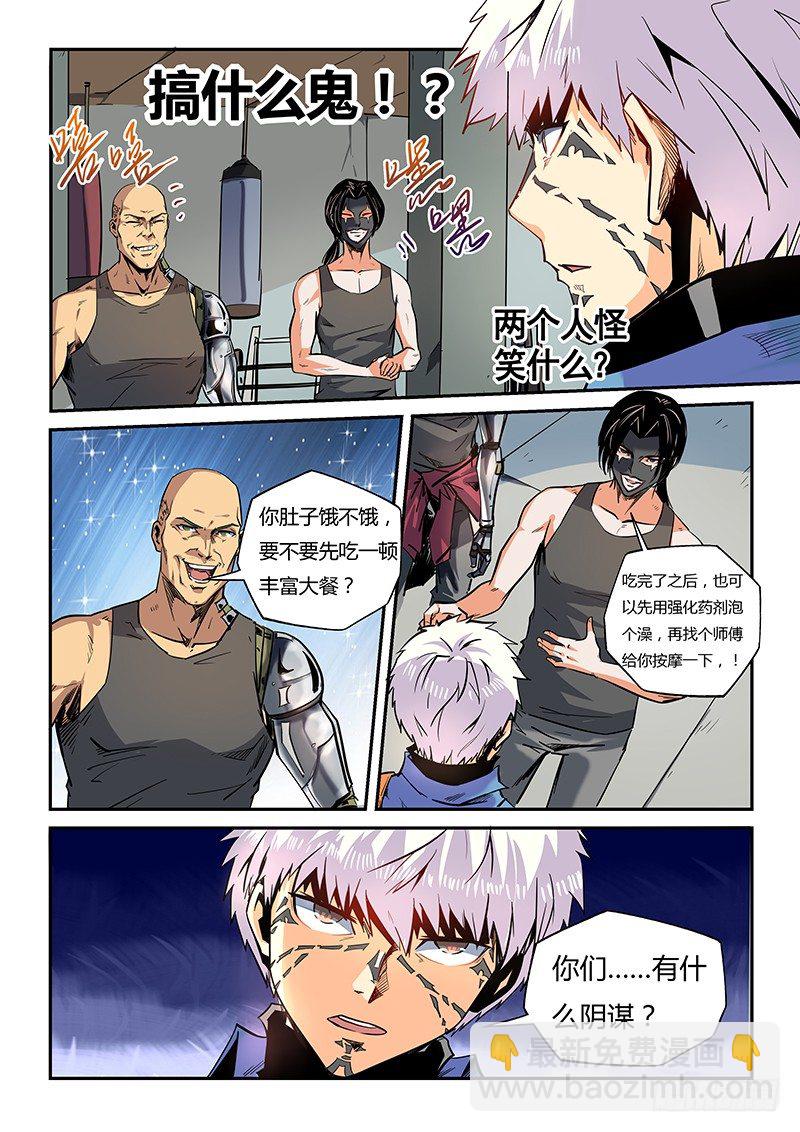第20话（二）-第45话