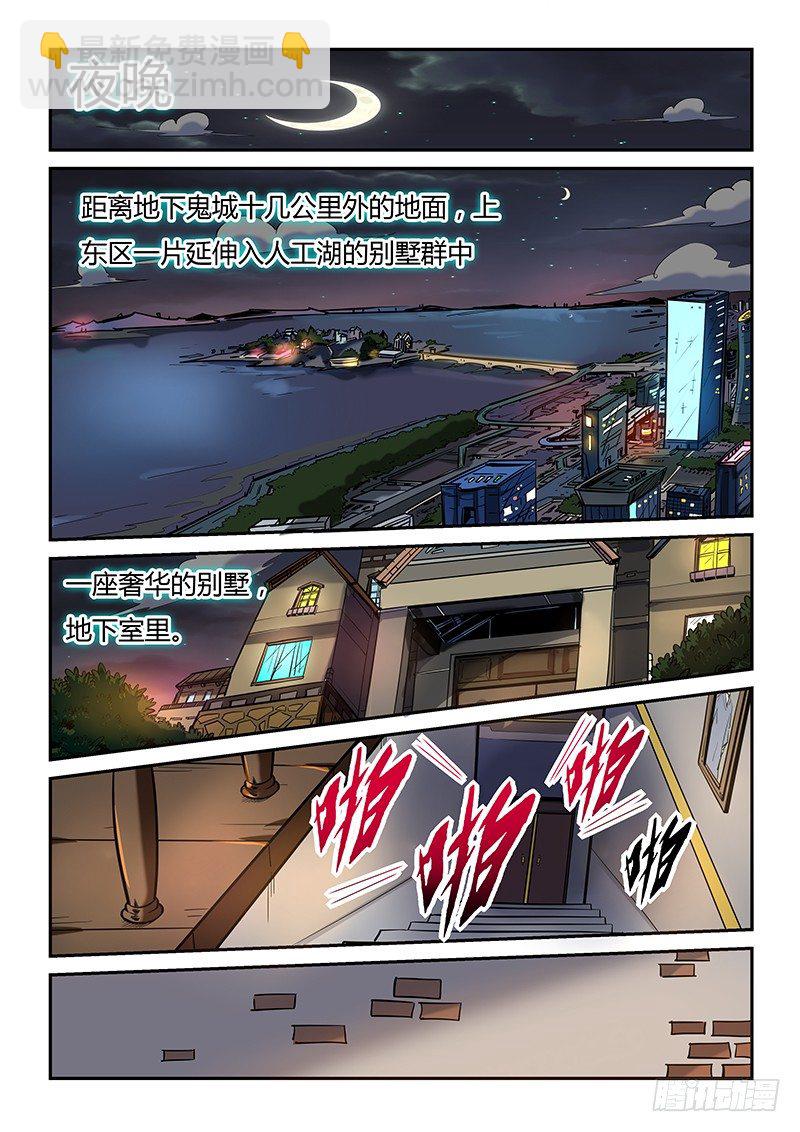 第20话（二）-第45话