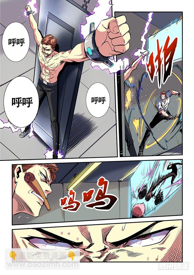 第20话（二）-第45话