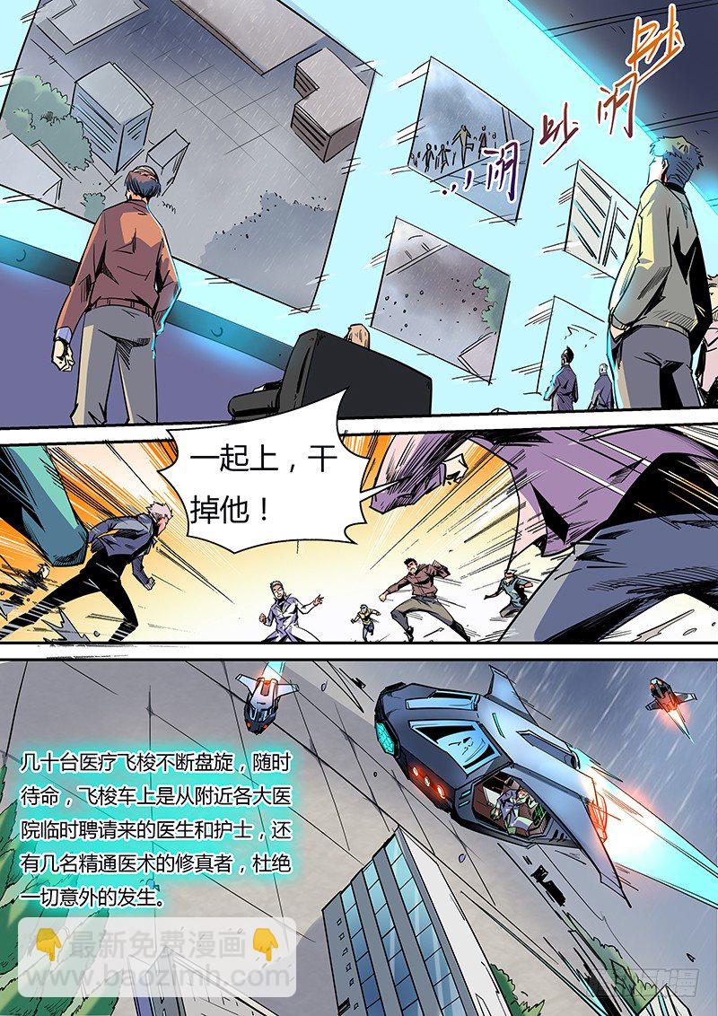 第21话（二）-第47话