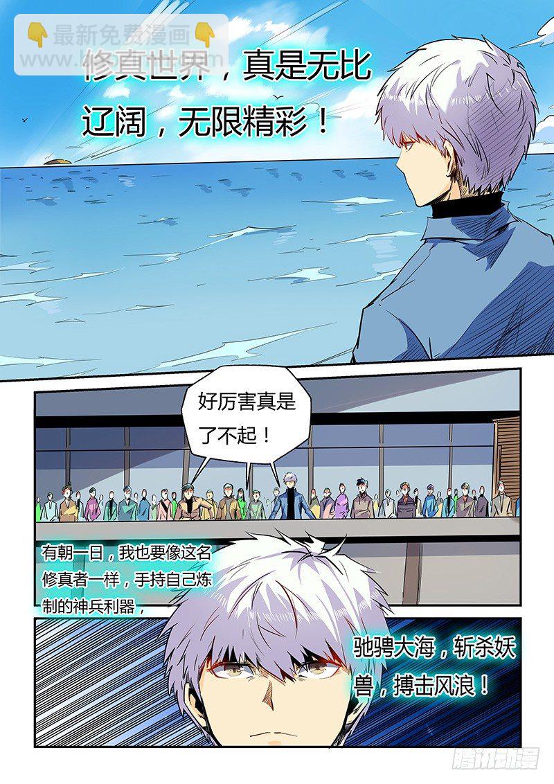 第23话（二）-第51话