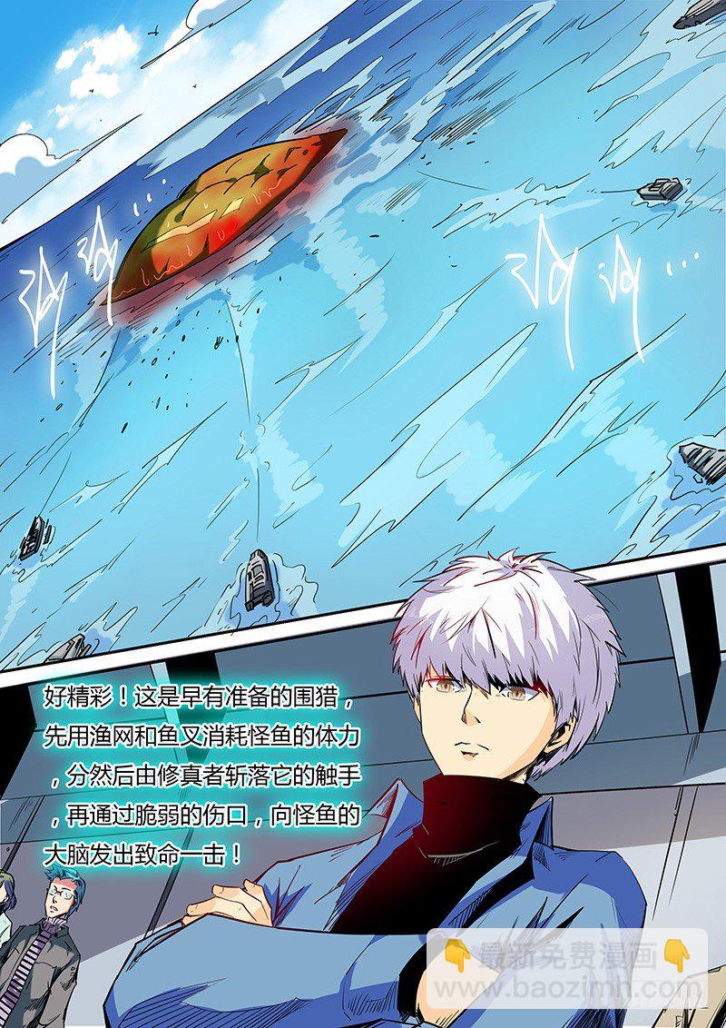 第23话（二）-第51话