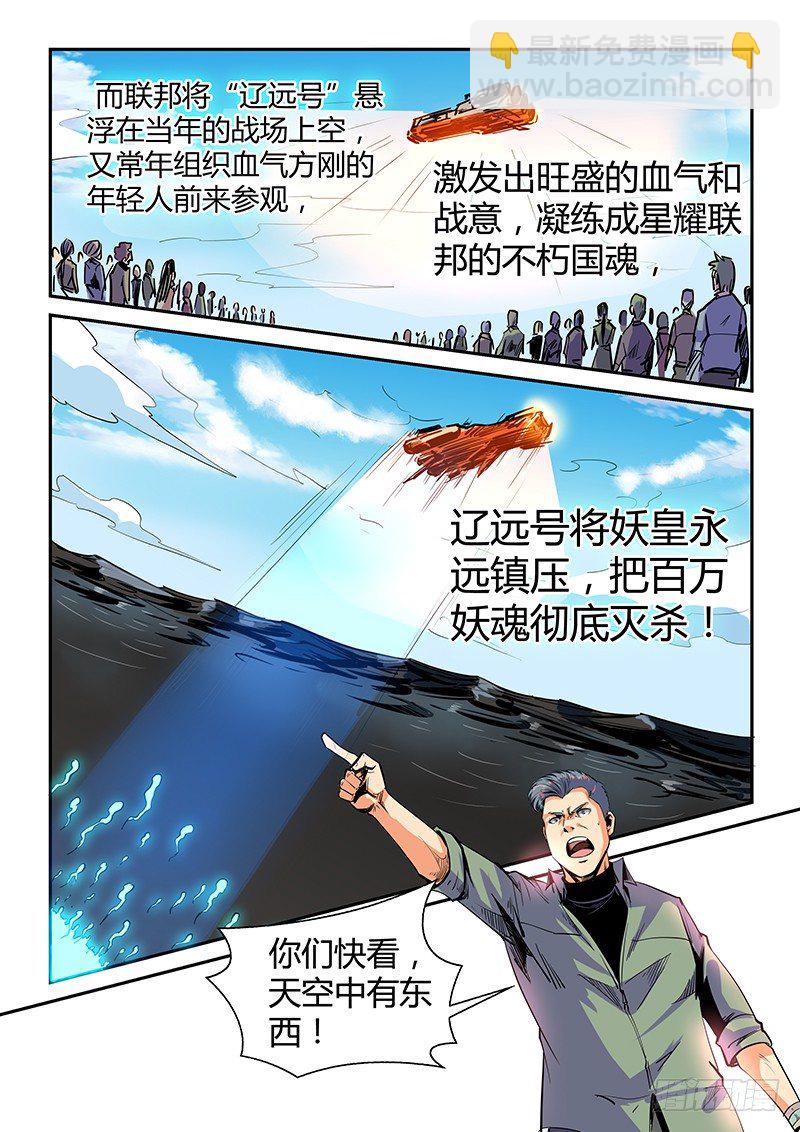 第24话（二）-第53话