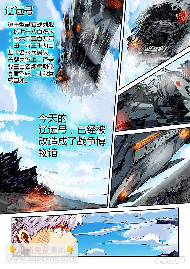 第24话（二）-第53话