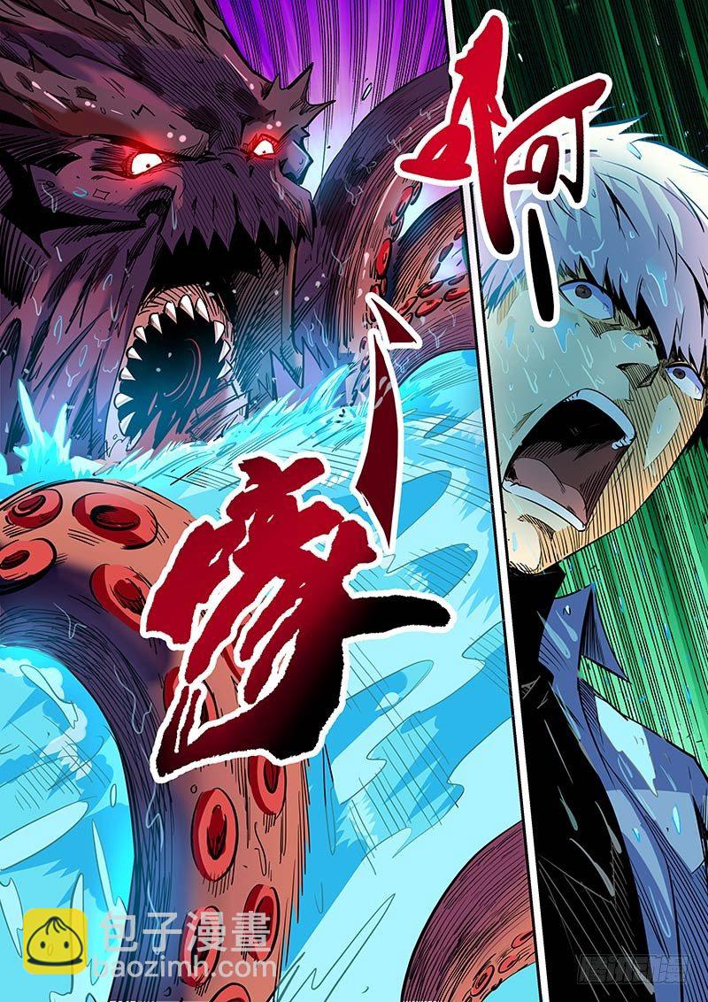 第25话（二）-第55话