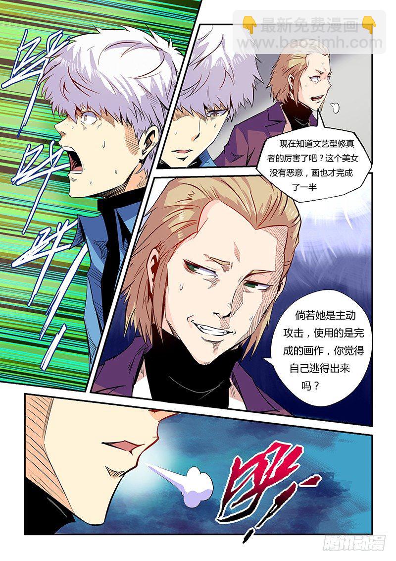 第25话（二）-第55话