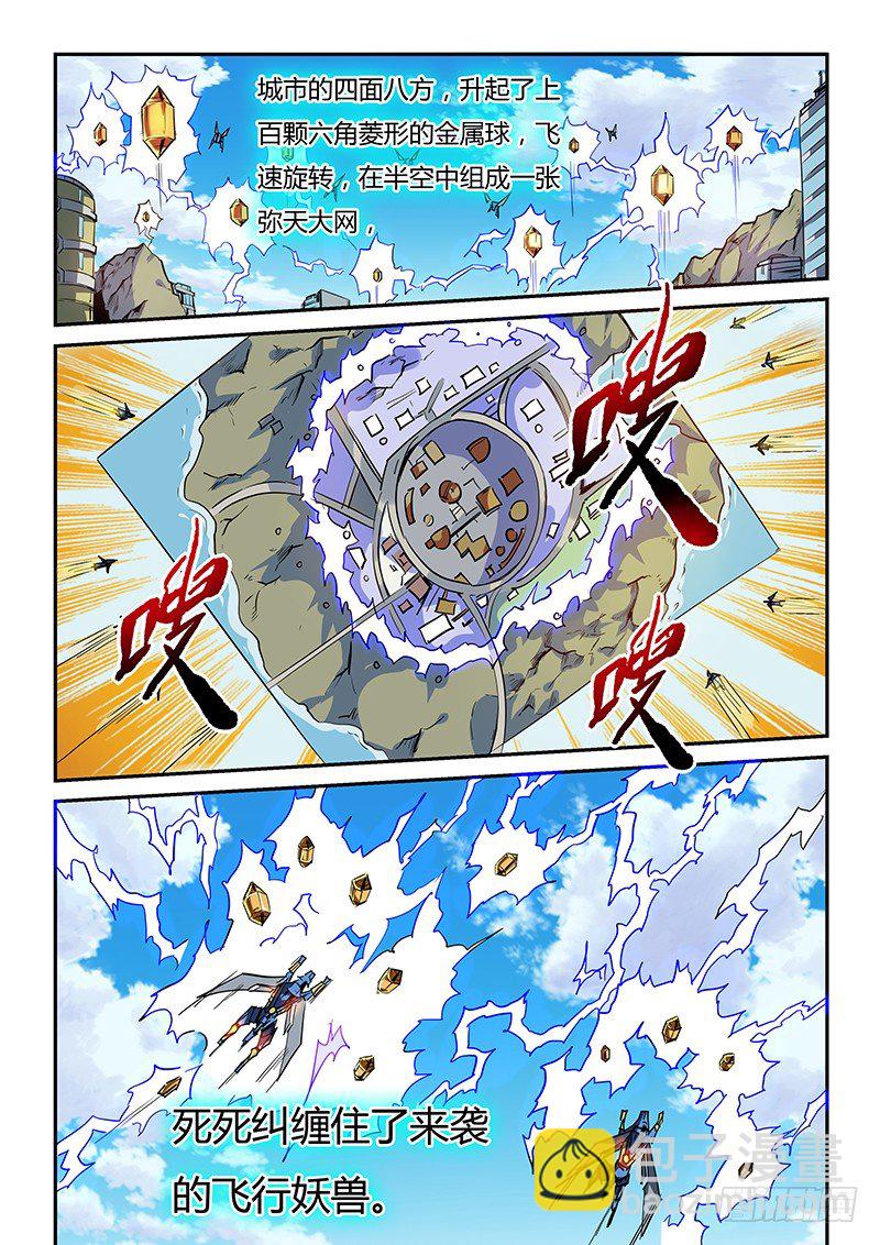 第26话（二）-第57话