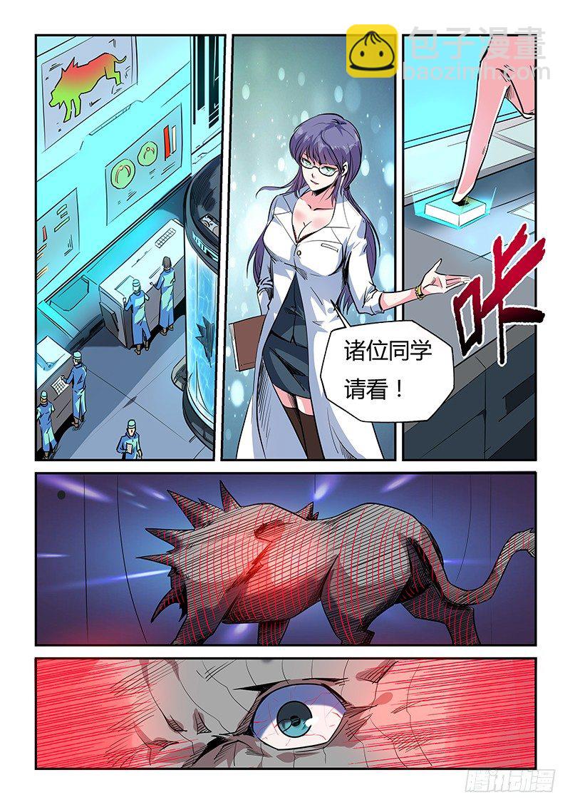 第26话（二）-第57话