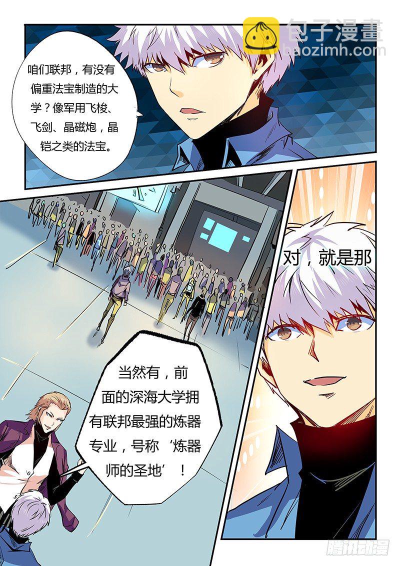 第26话（二）-第57话