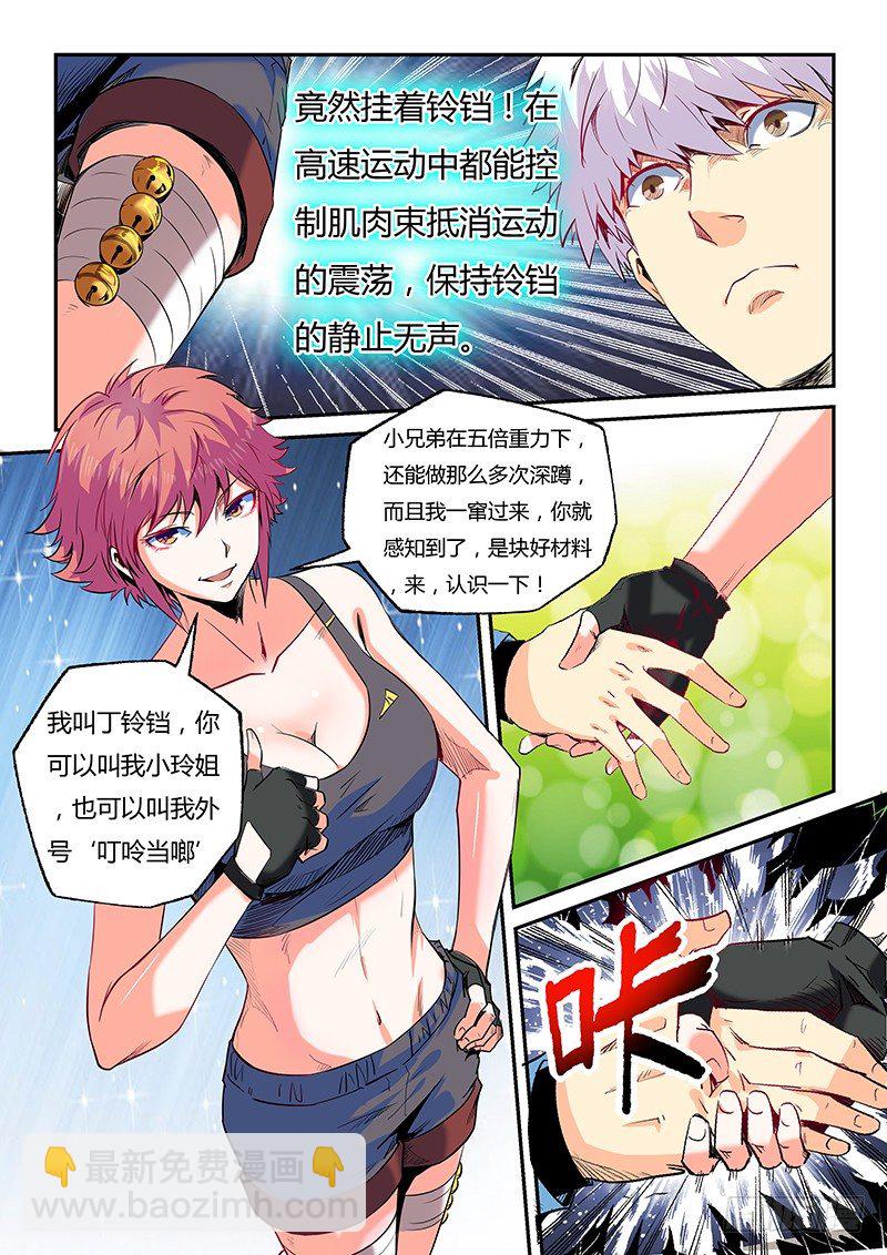 第27话（二）-第59话