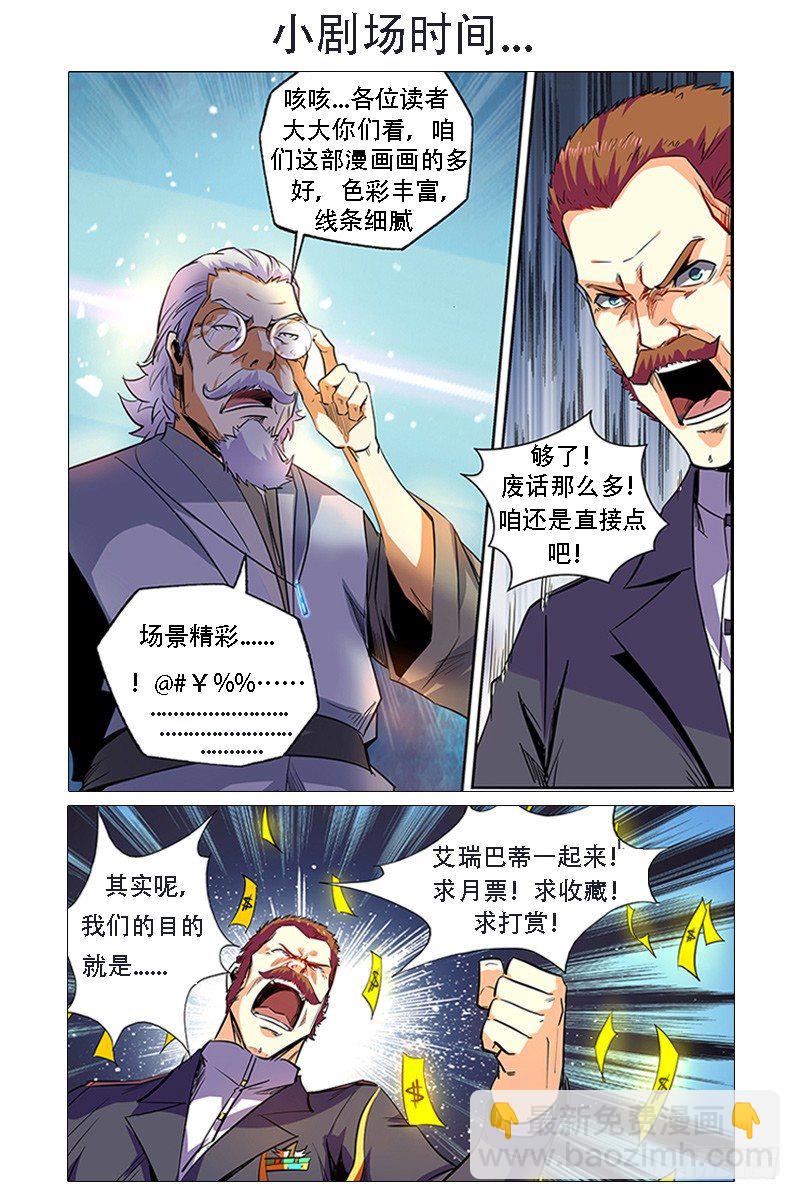 第27话（二）-第59话