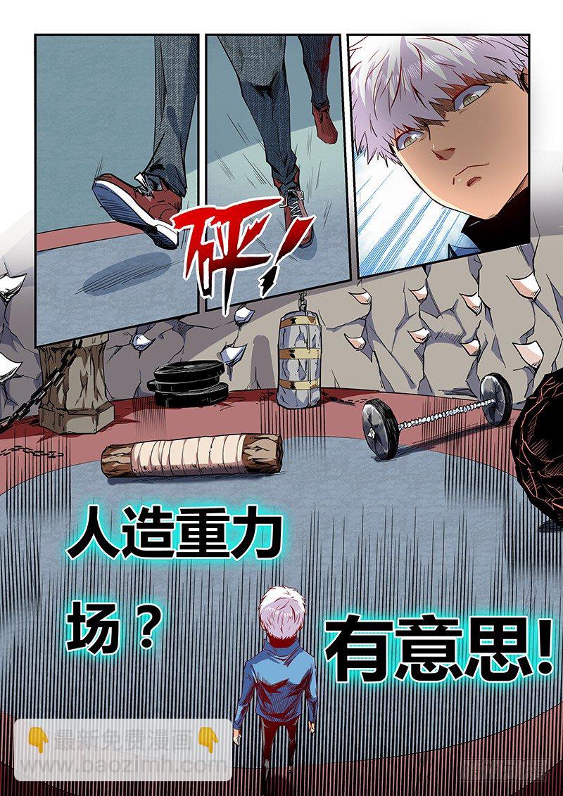 第27话（二）-第59话