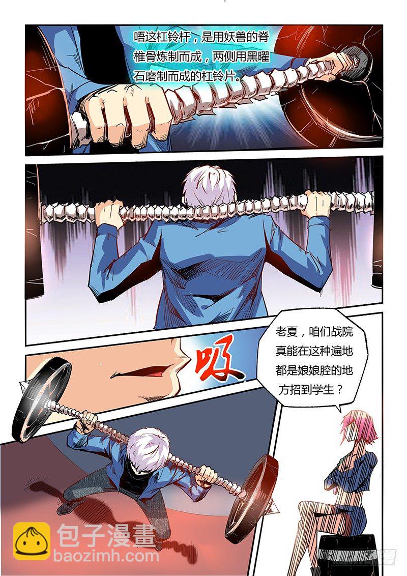 第27话（二）-第59话