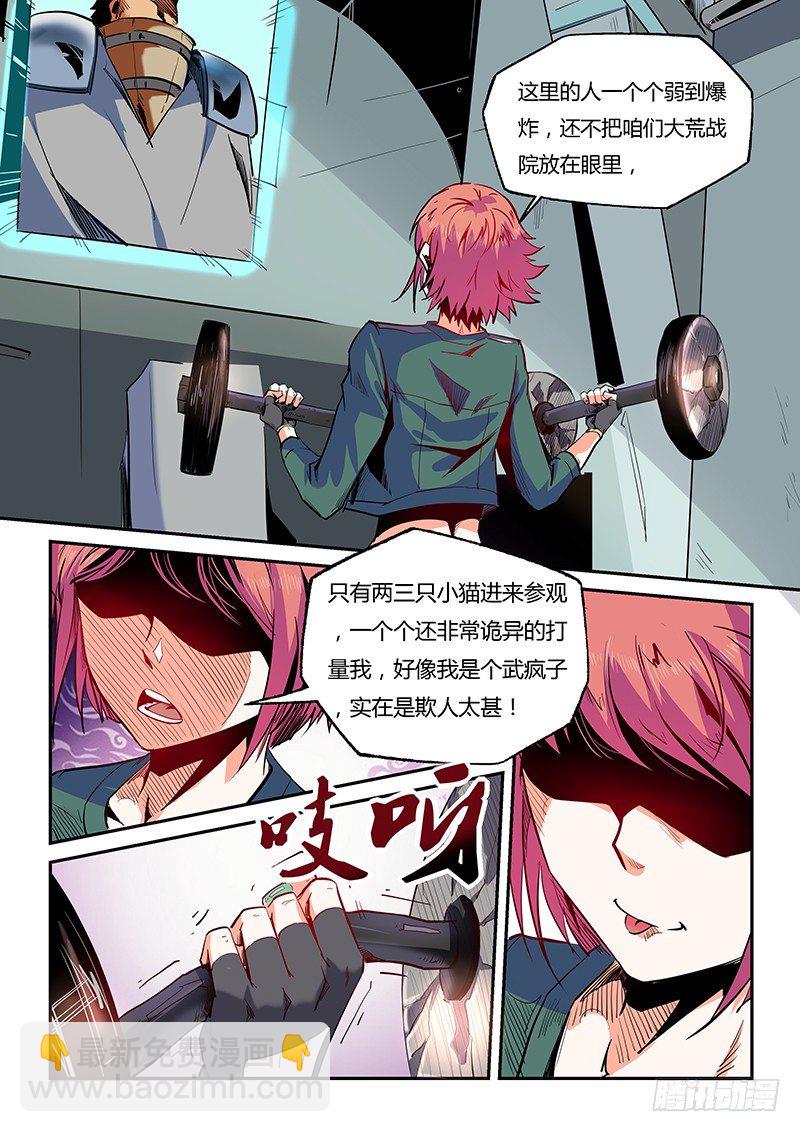 第27话（二）-第59话