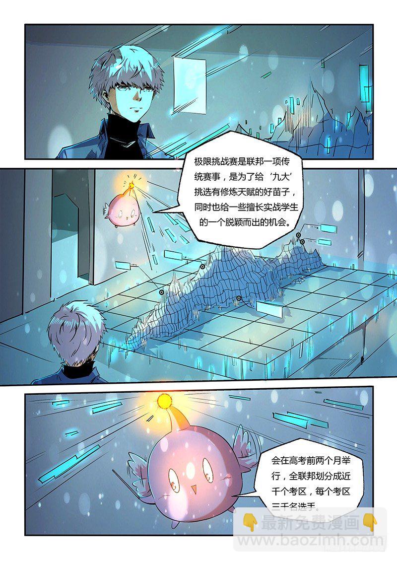 第28话（二）-第61话