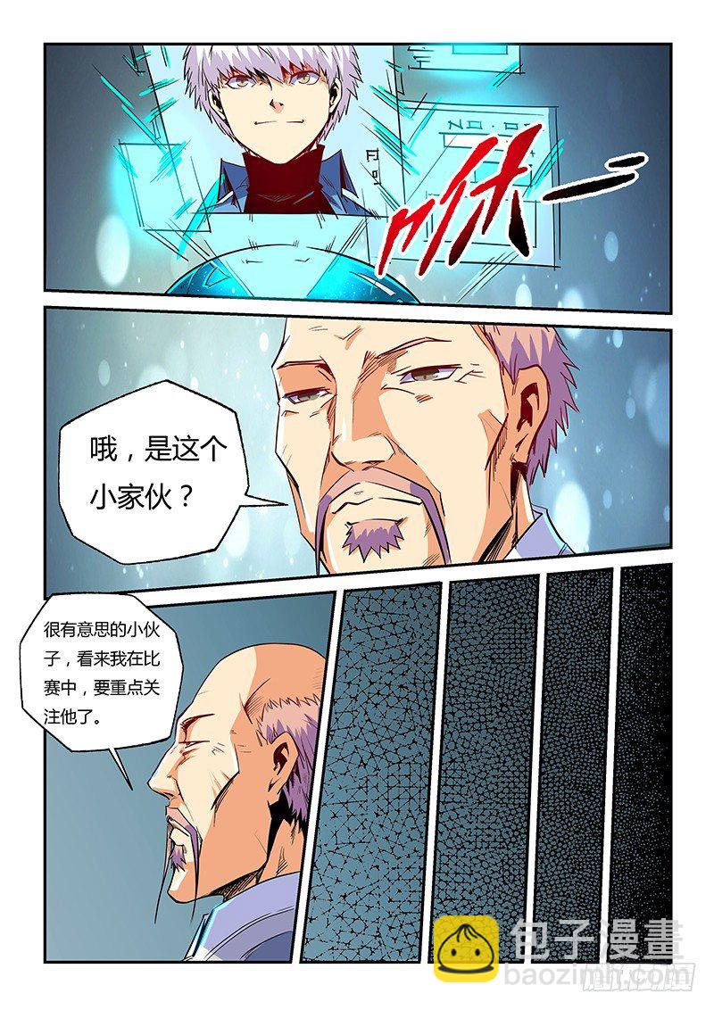 第29话（二）-第63话