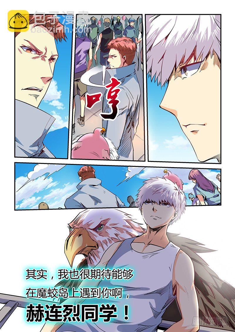 第29话（二）-第63话
